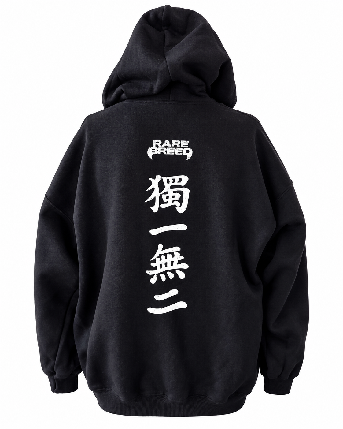 Solid-black hoodie sample back on white, with Rare Breed logo and vertical Chinese-symbol artwork